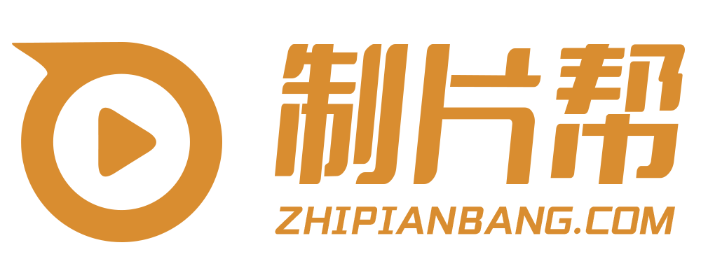 彭山县宣传片制作